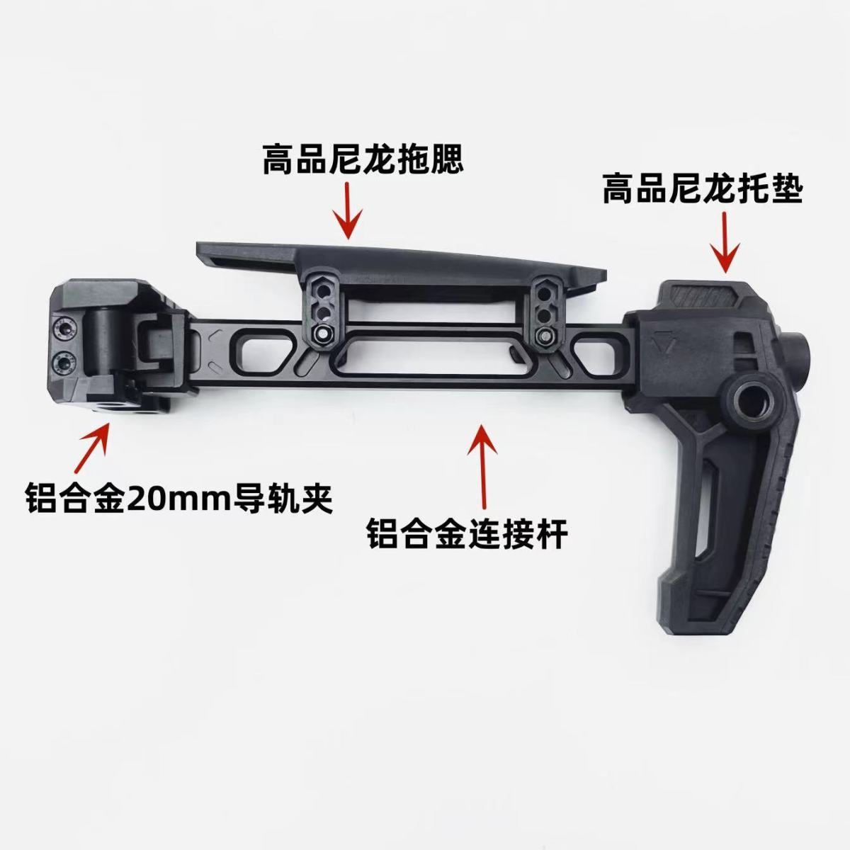 廠商 大賣特賣#SI雙邊折疊后托 v2金屬尼龍拖 20mm導軌v1通用 mcxmpx玩具 sig道具 戰術導軌 | 蝦皮購物