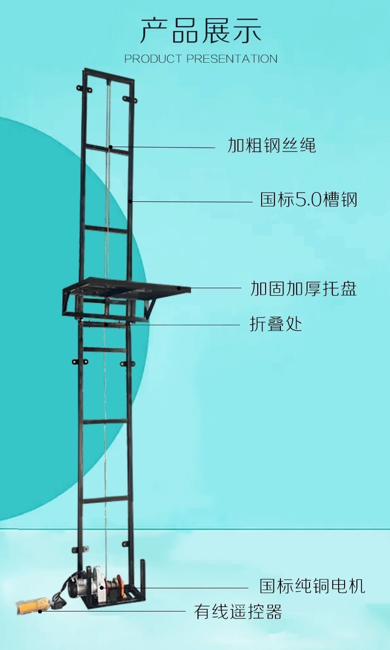 價格不含運 電動升降平臺 小型提升機 升降機 廠房倉庫電梯 簡易小電梯 家用升降梯 平臺升降 高空作業升降機 庫裝卸電 | 蝦皮購物
