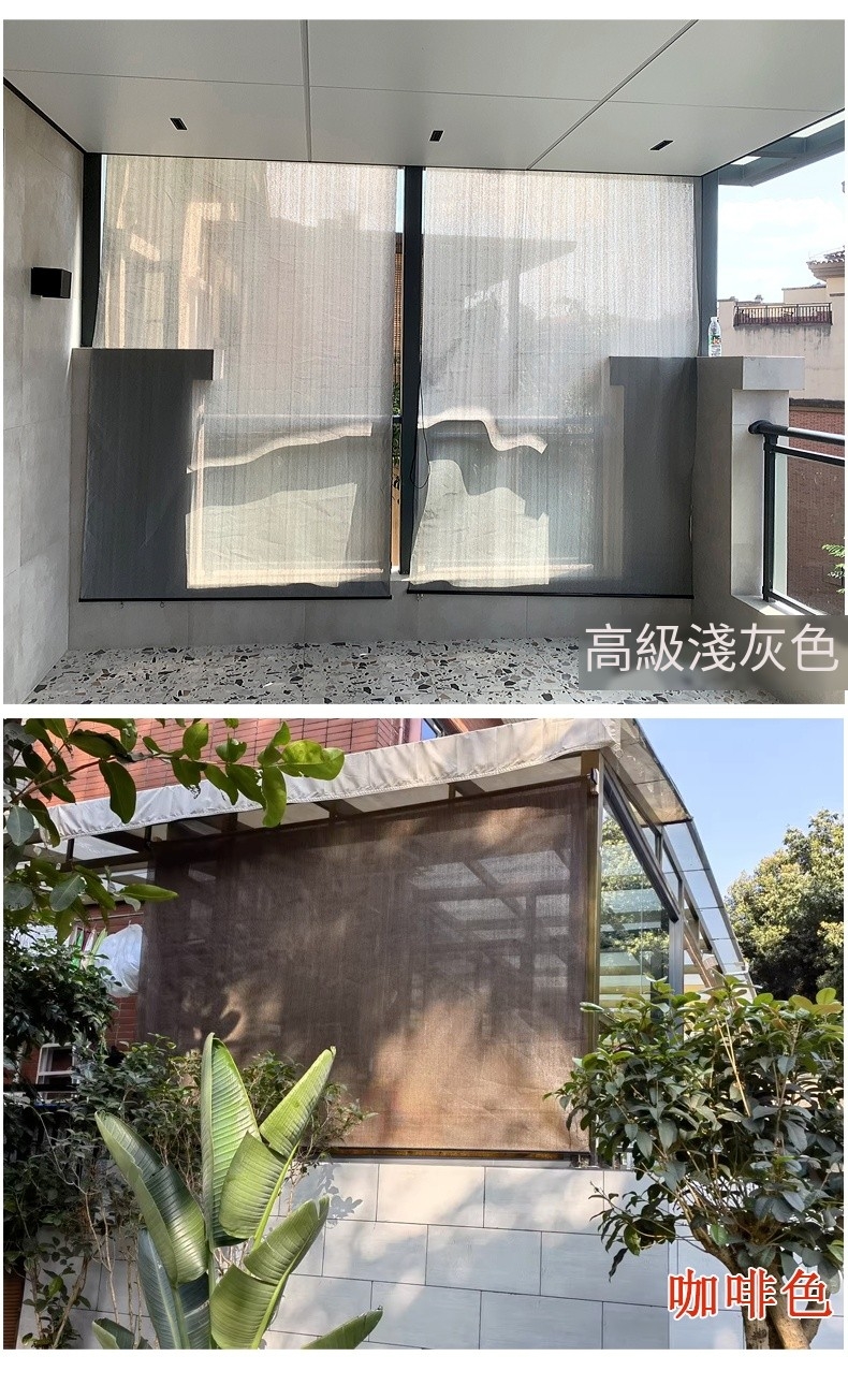 陽臺捲簾 戶外室外庭院 遮陽捲簾 遮光手拉升降卷簾窗簾 防水擋風防塵 免打孔 卷簾 拉簾 陽台 免打孔可開發票+客製尺寸 | 蝦皮購物