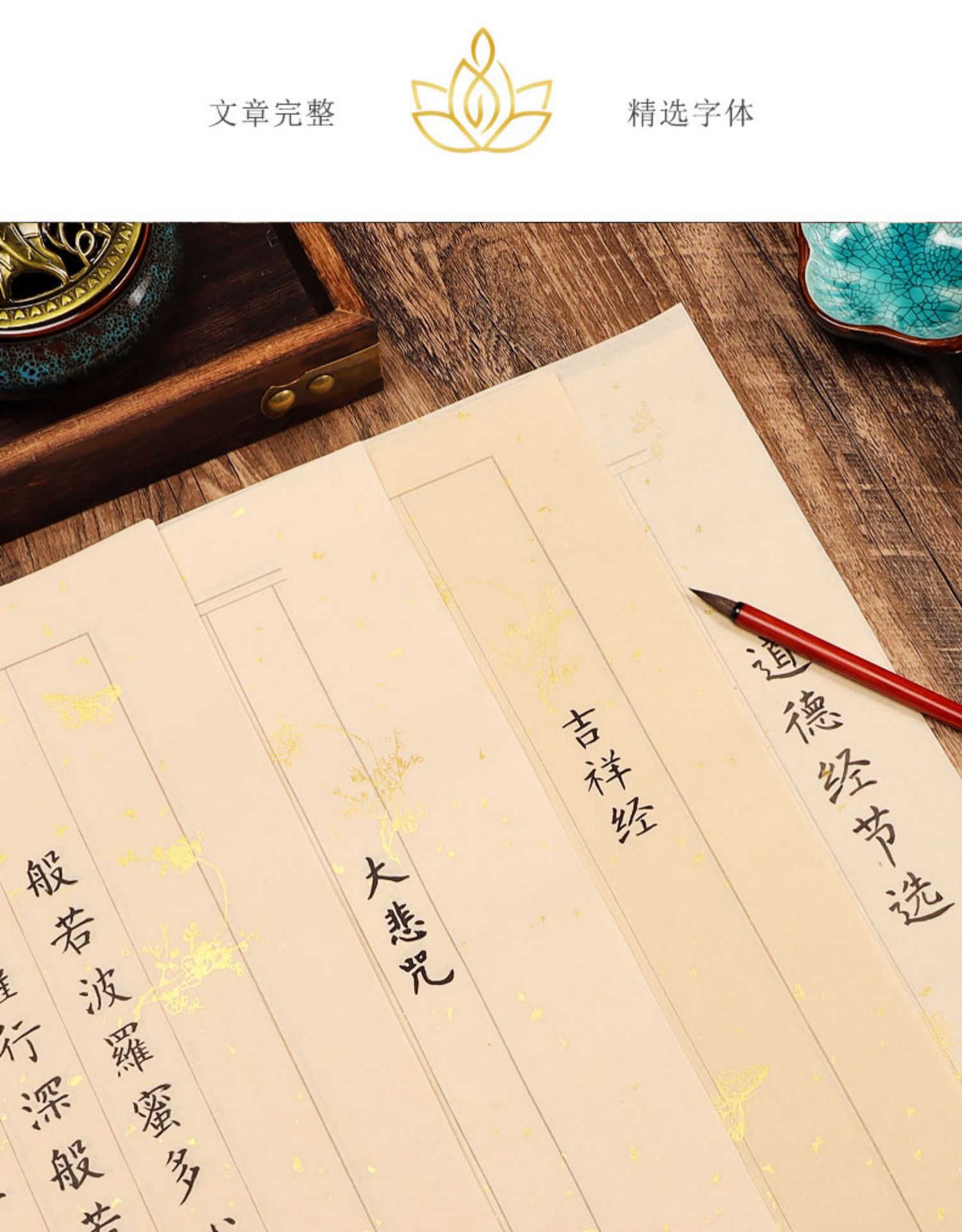 心經小楷字帖 手抄佛經文 金剛經毛筆小楷 大悲咒 地藏經小楷字帖 楞嚴咒 臨摹小楷毛筆字帖 靜心抄寫 小楷書法 毛筆字帖 | 蝦皮購物