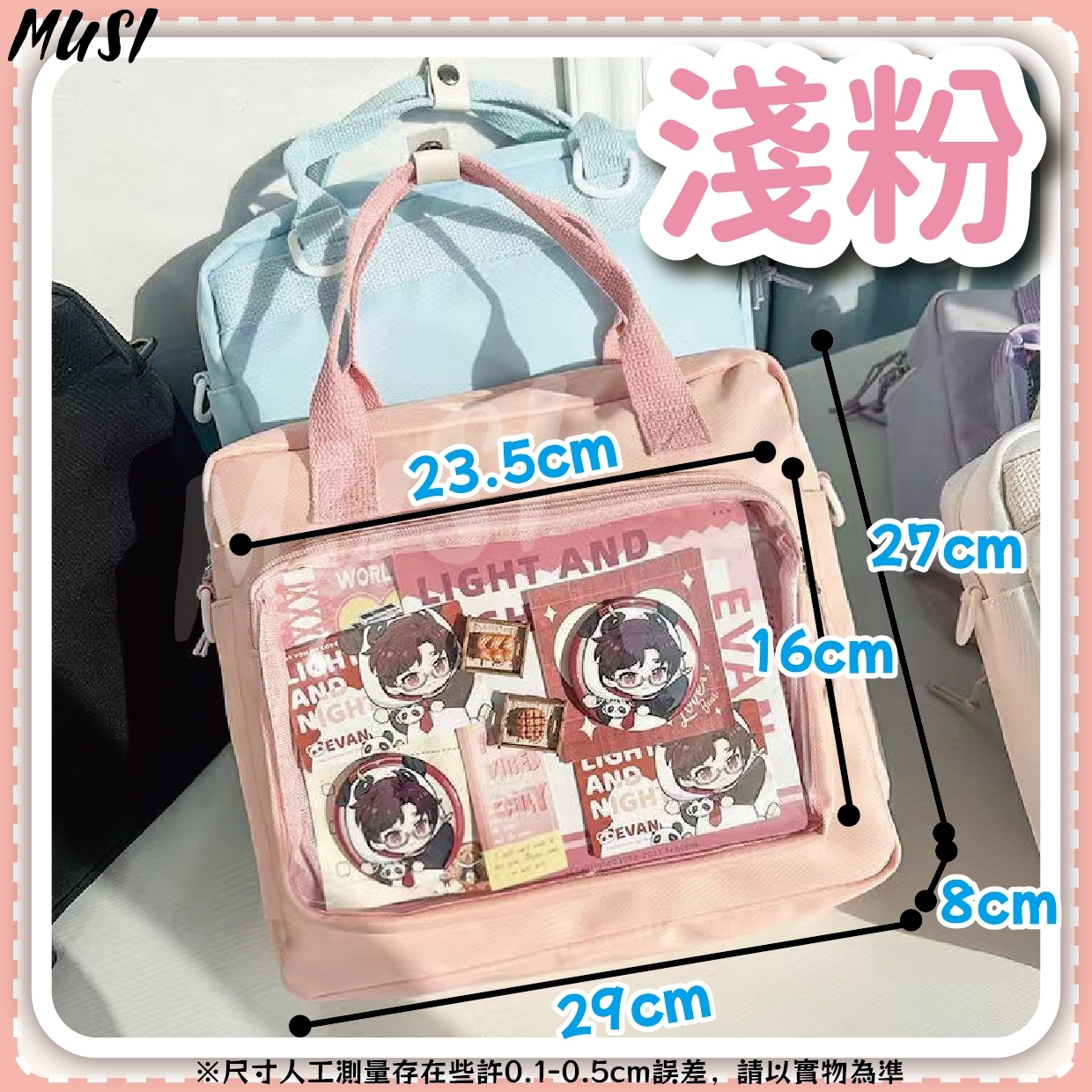 可愛甜心兒經典絎縫尿布包(附贈斜挎肩帶)