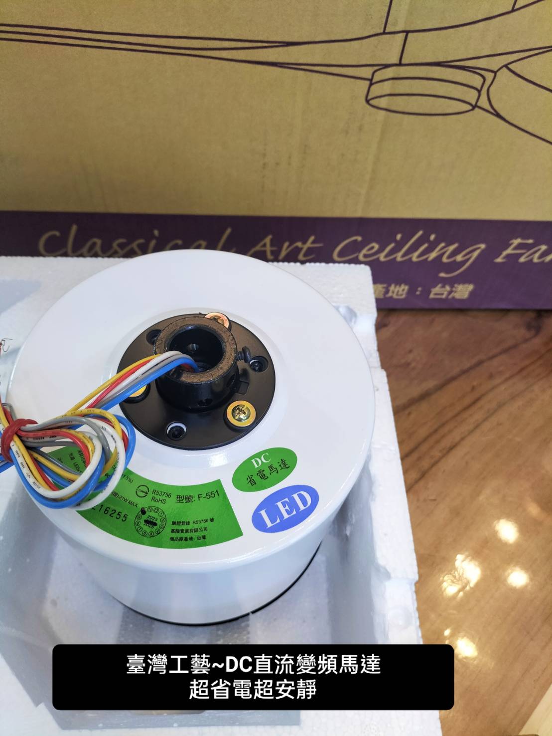 免運~台灣製造 42吋-玉兔吊扇(DC變頻+六段全功能遙控器+LED 21W三段切換調光調色燈具)超靜音馬達 | 蝦皮購物