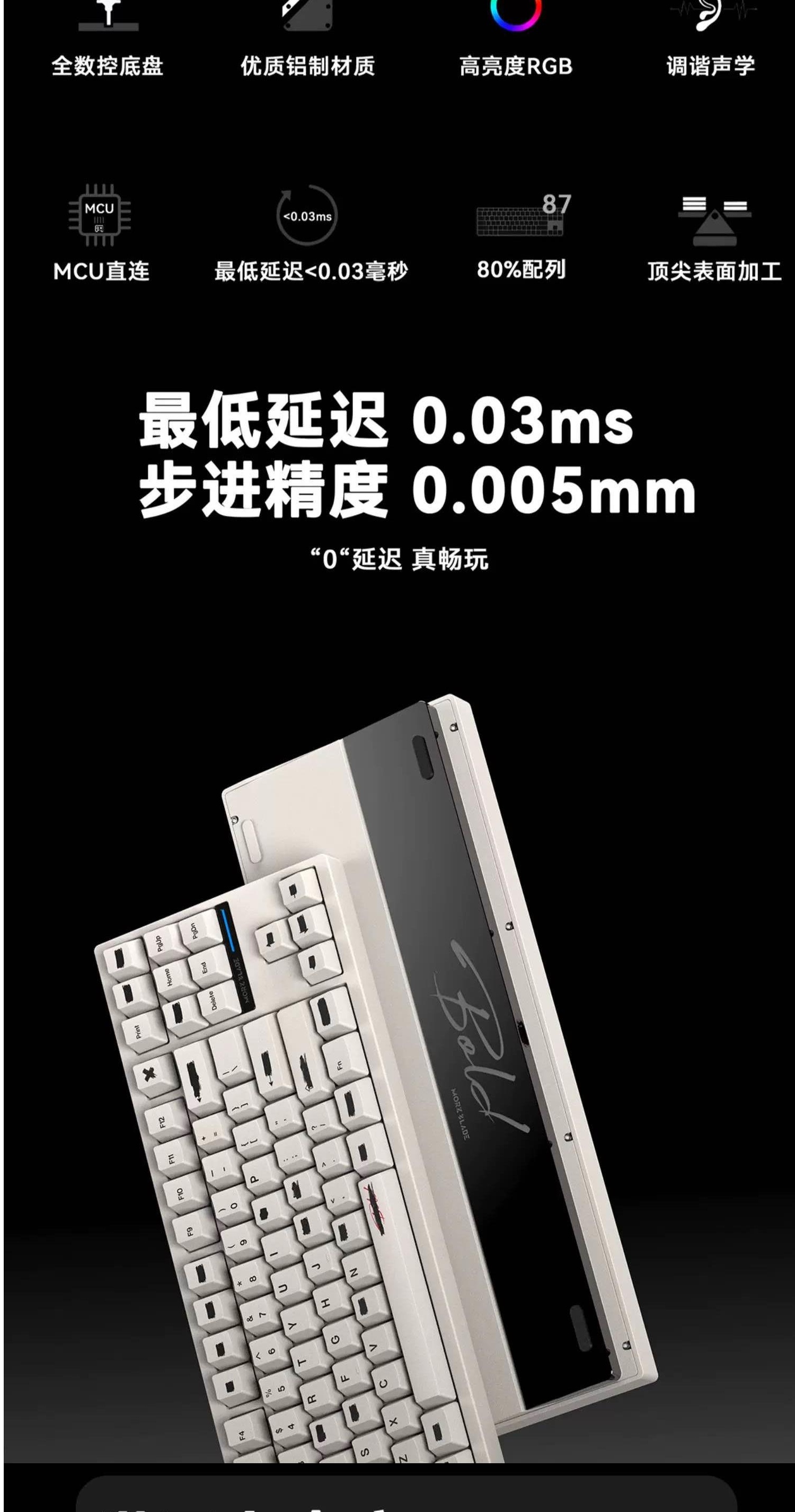 キーボード Morkblade Bold TKL HE black/silver 金属筐体のラピッドトリガー対応キーボード「MorkBlade BOLD TKL