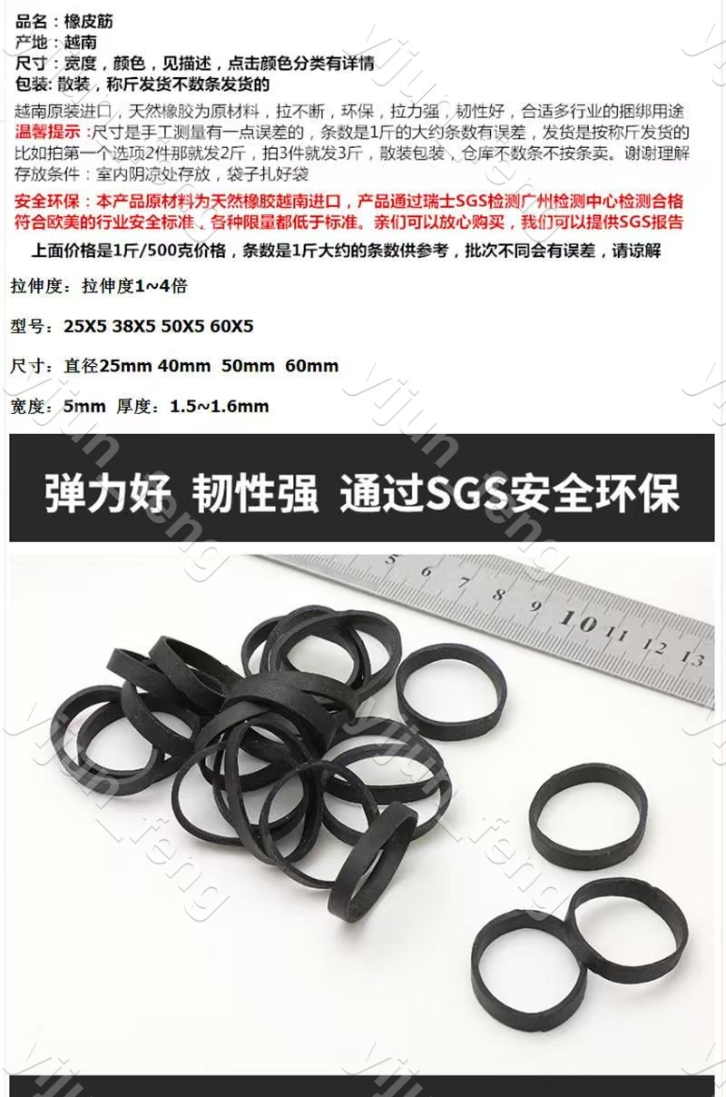 橡皮筋黑色橡皮圈寬粗牛皮筋黑橡膠圈牛皮筋高彈力皮套象筋| 蝦皮購物