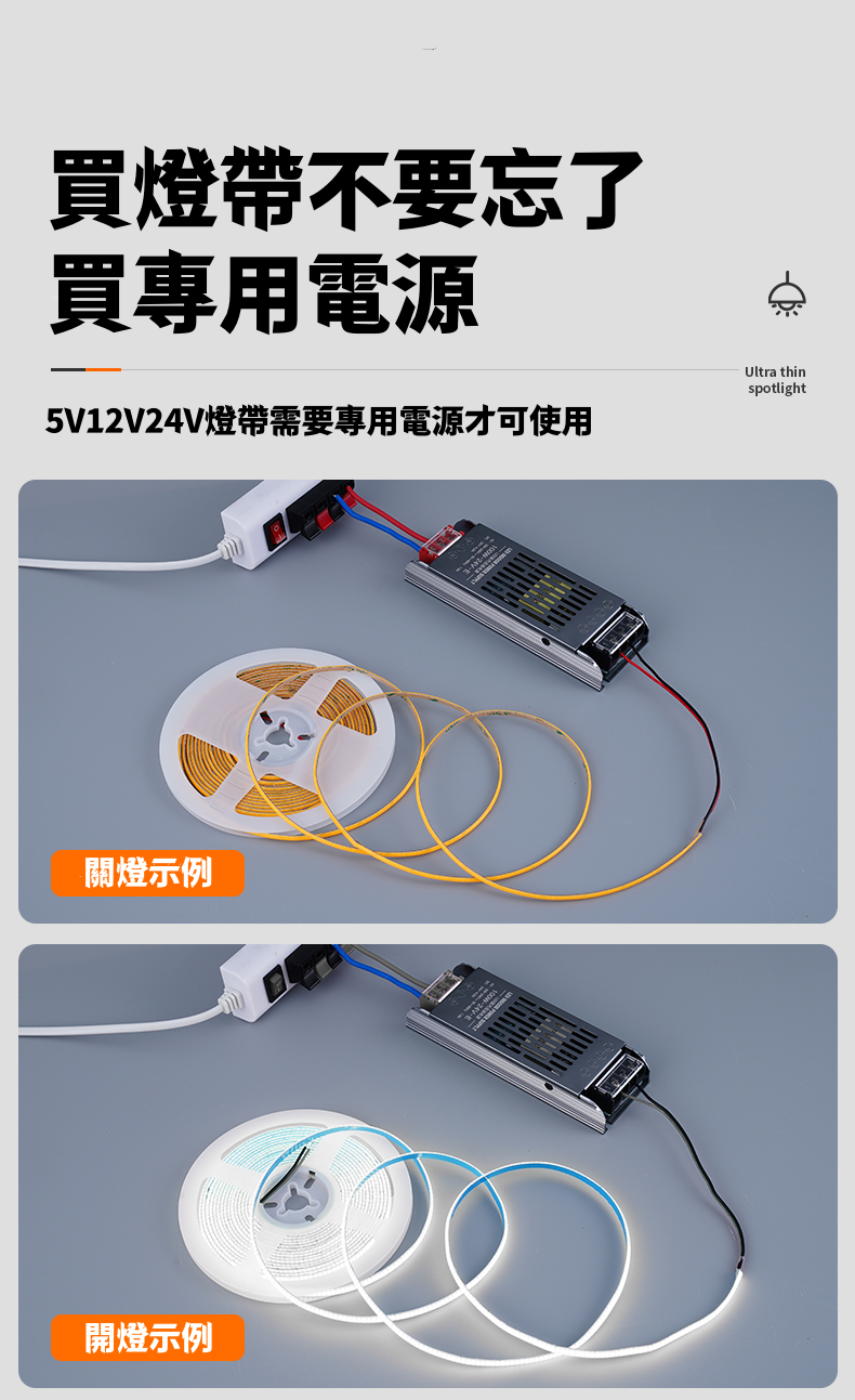 超窄3mm/5mm COB燈帶 低壓12v24v 極細 led燈帶 自粘超薄軟燈帶 汽車展示 模型照明燈帶 led氛圍燈 | 蝦皮購物
