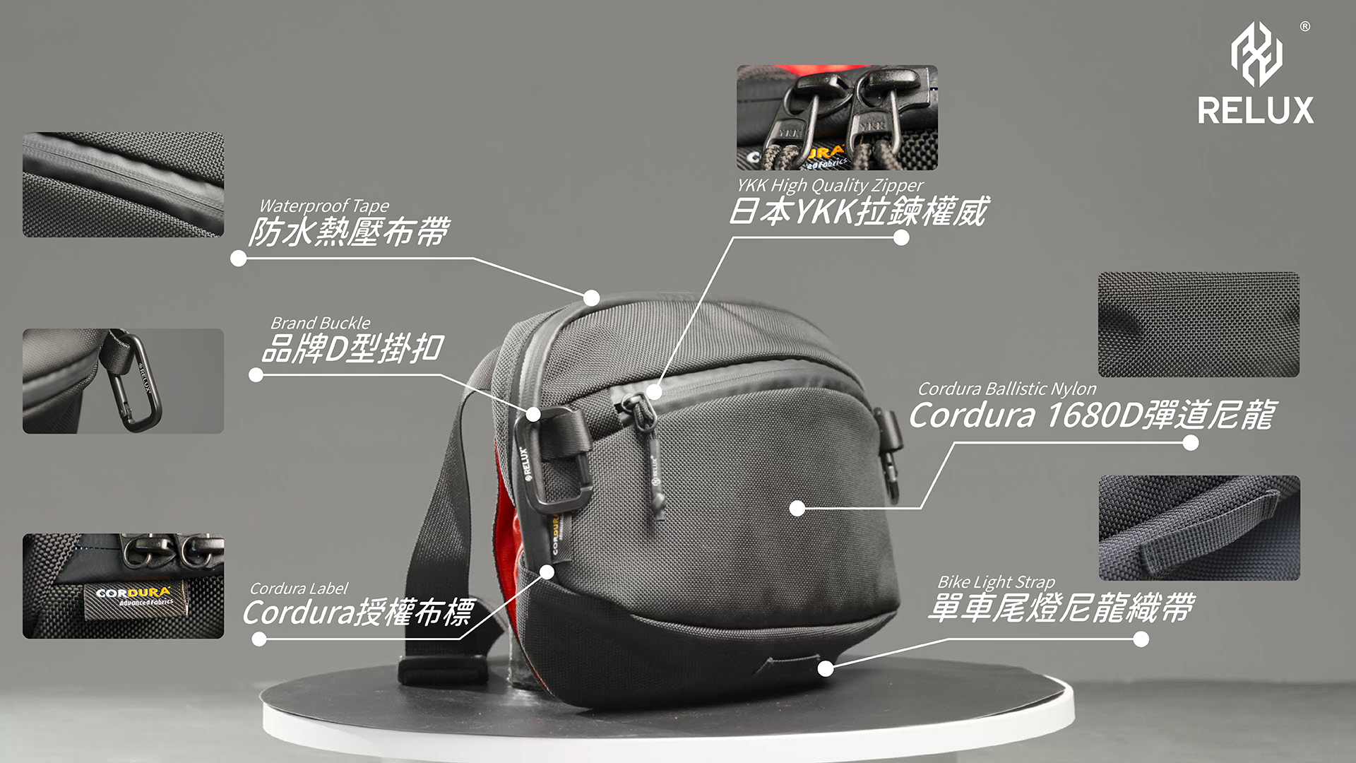 Cordura 1680D 防刮耐磨 【Relux Chill-17】 磁吸瞬取都會日常單肩包 Fillock磁吸扣 | 蝦皮購物