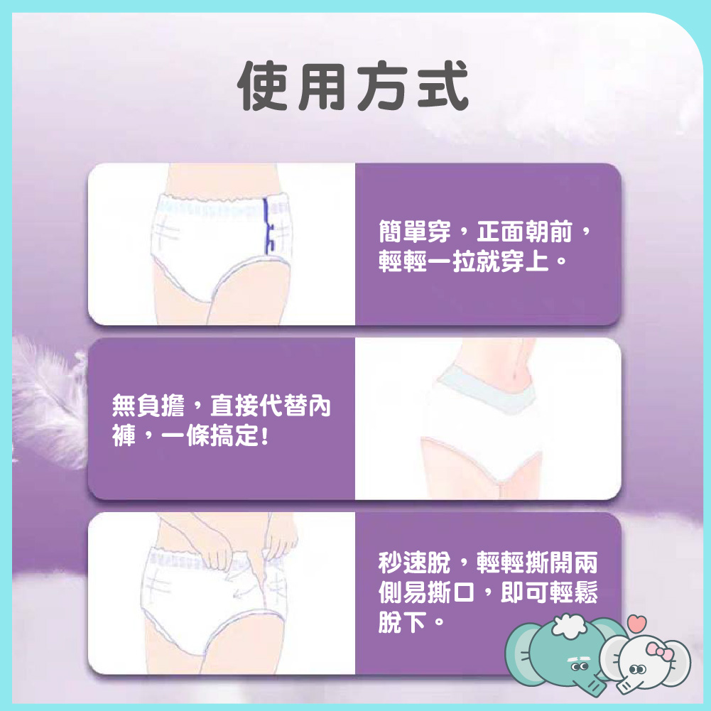 台灣現貨 褲型衛生棉 好眠晚安褲 衛生棉褲 熟睡褲 安心褲 生理褲 衛生棉 成人褲 產後褲 超薄透氣 瞬吸防漏 | 蝦皮購物