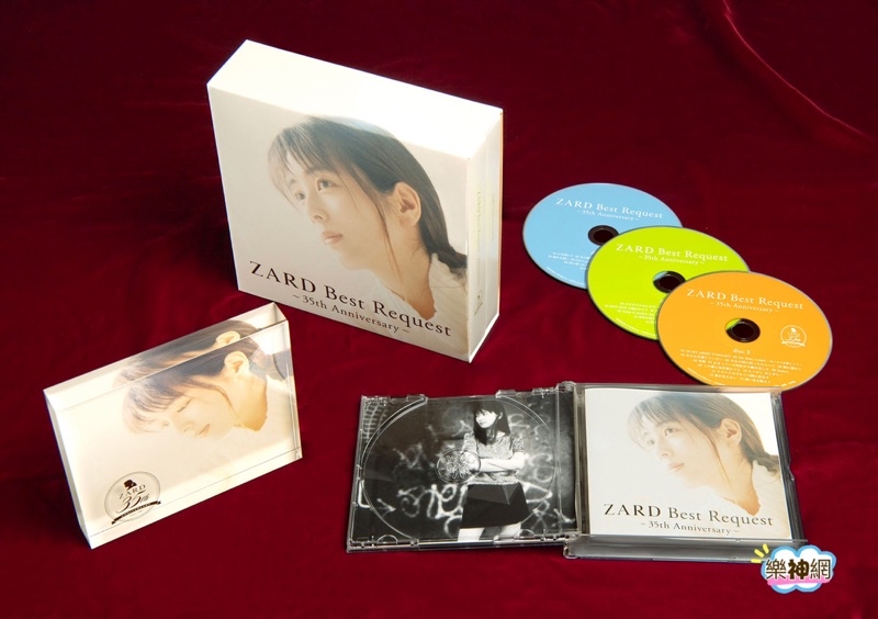 Amazon.co.jp: 『ZARD Best Request ~35th Anniversary
