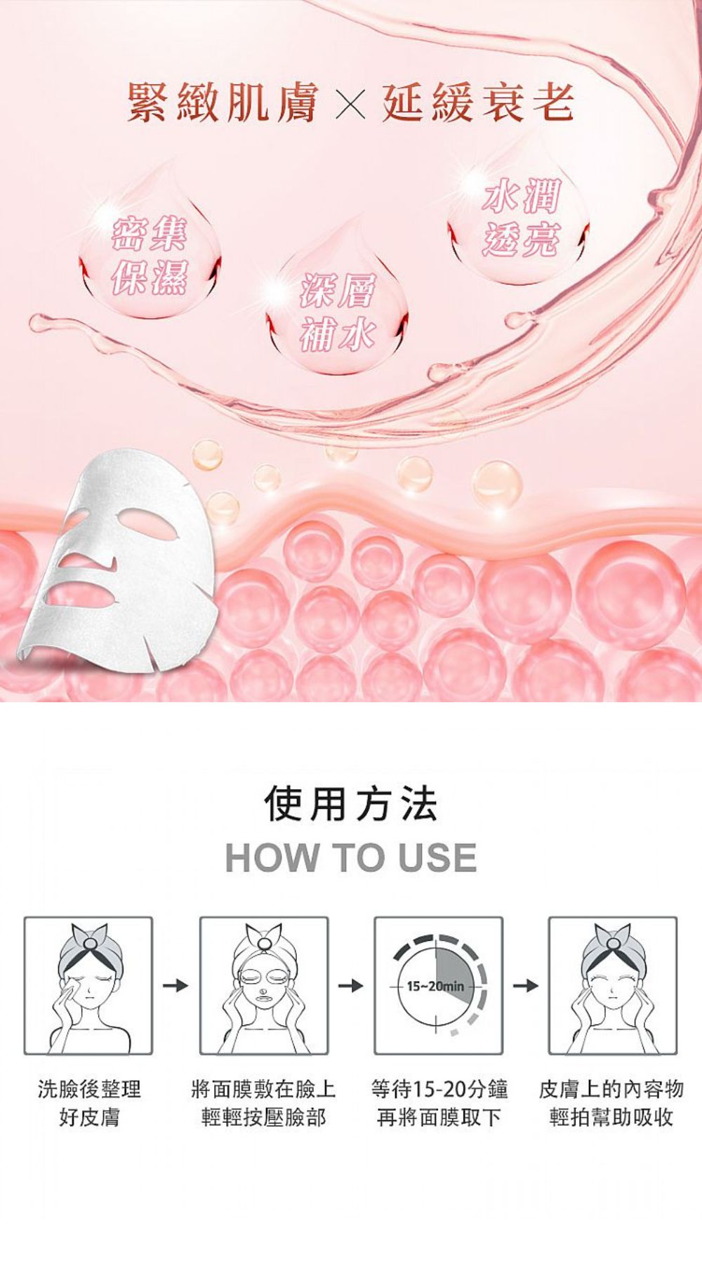 Bella Beauty 貝拉美人安瓶修護面膜25ml／安瓶超能面膜(27ml)【好物底家】DS013368 x | 蝦皮購物