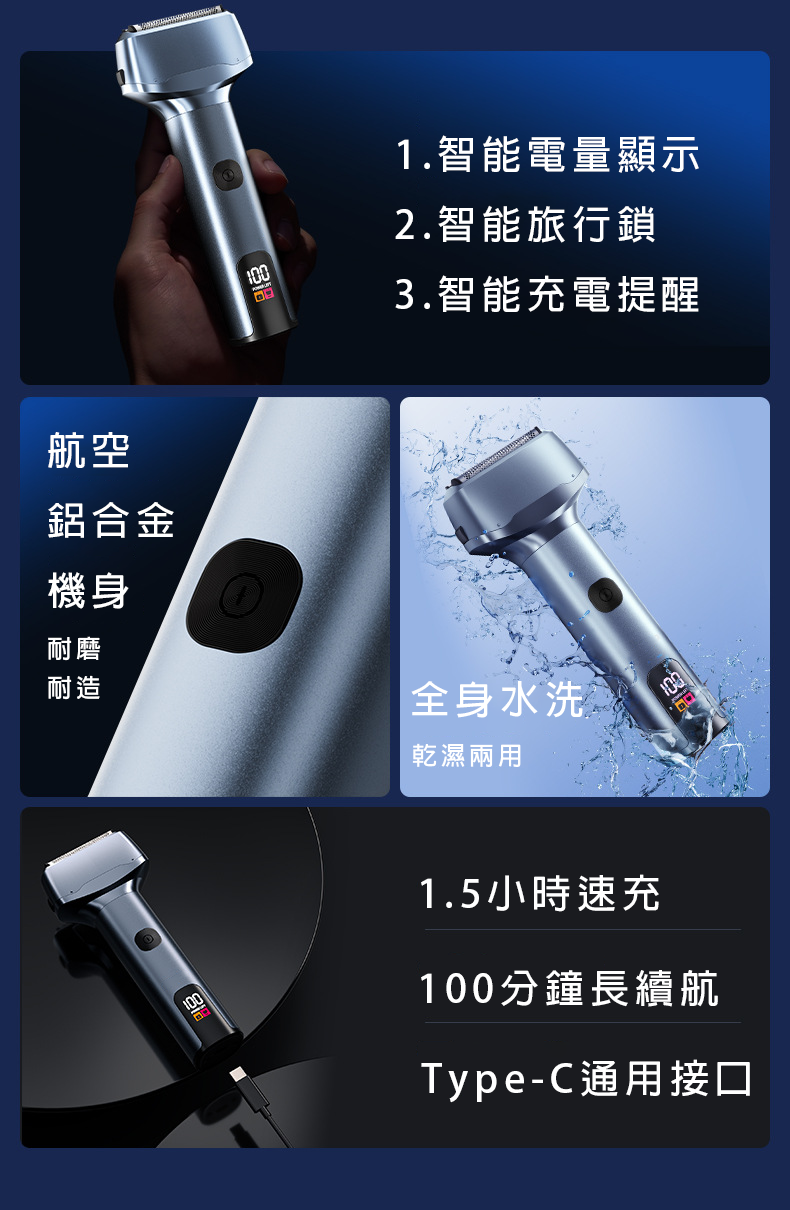 台灣出貨 電動刮鬍刀 【三刀剃鬚+全身水洗】刮鬍刀 刮鬍機 剃鬚刀 剃鬚機 電動剃鬚刀 電鬍刀 刮毛刀 男士送禮必備 | 蝦皮購物