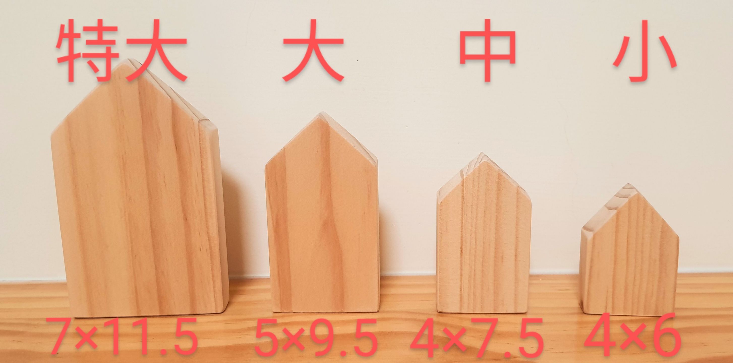 DIY 原木小屋_材料_材料_材料(MIT 台灣出貨)_DIY_手作_文創_親子_木頭小屋_幼兒園_才藝_光玩木頭 | 蝦皮購物