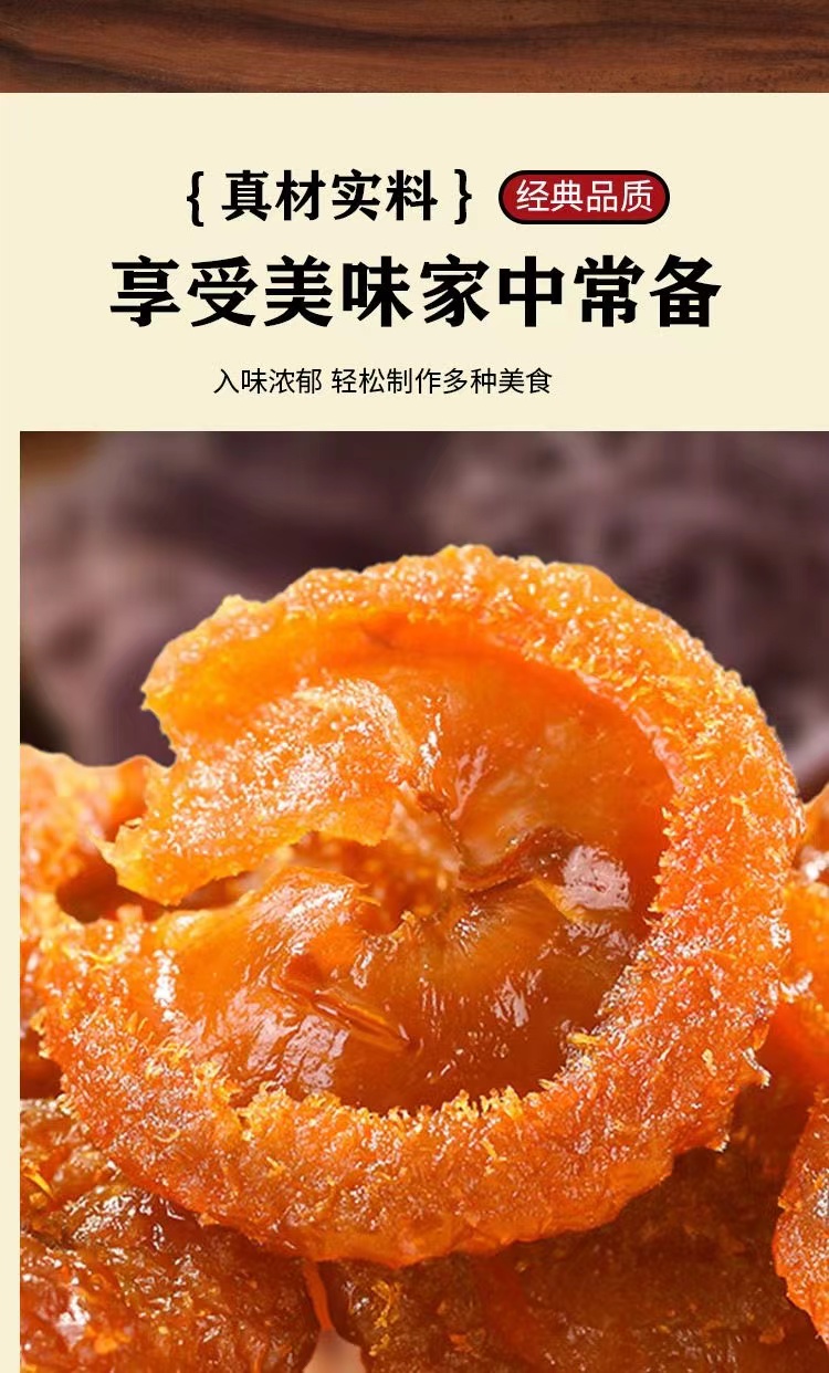 VC刺梨乾瓶裝 無糖棘剌梨果脯幹果 官方旂艦店貴州特産土特産 | 蝦皮購物