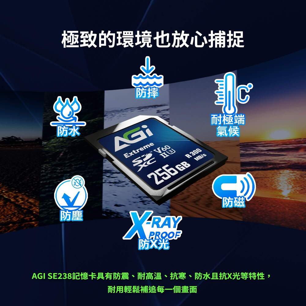 AGI亞奇雷 SE238 256GB Extreme SDXC UHS-II U3 V60 記憶卡 | 蝦皮購物