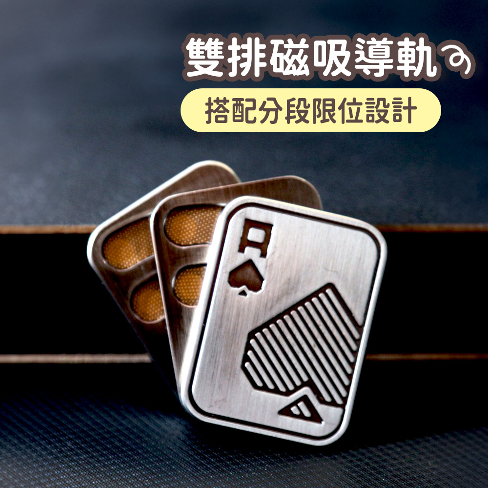 【台灣現貨】推牌 舒壓小物 紓壓玩具 金屬撲克牌 edc 減壓小物 解壓神器 啪啪幣 edc推牌 啪啪牌 | 蝦皮購物