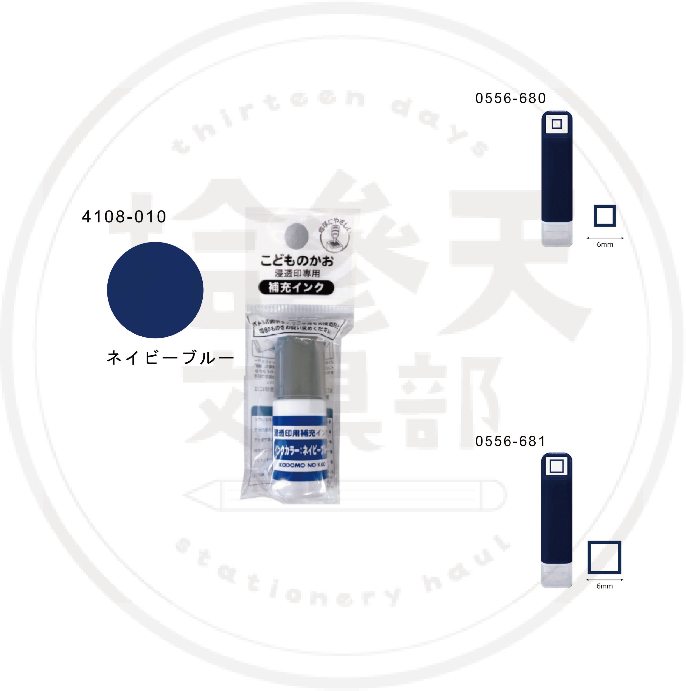拾參天文具部§ KODOMO NO KAO 13 X 13mm 迷你浸透印章(556557~556664) | 蝦皮購物