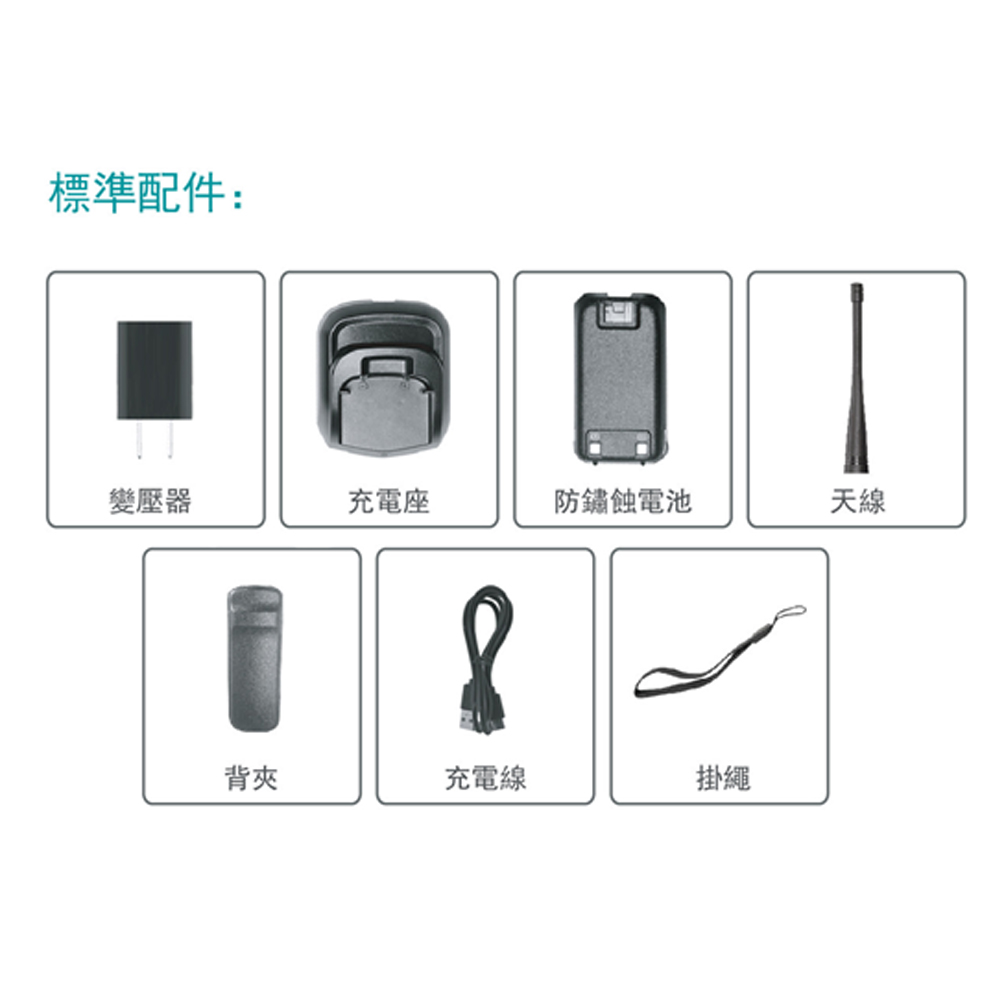 【開發票】公司貨(好禮任選) HORA B-658 無線電對講機 10W大功率 Type-C充電 一鍵對頻 B658 | 蝦皮購物