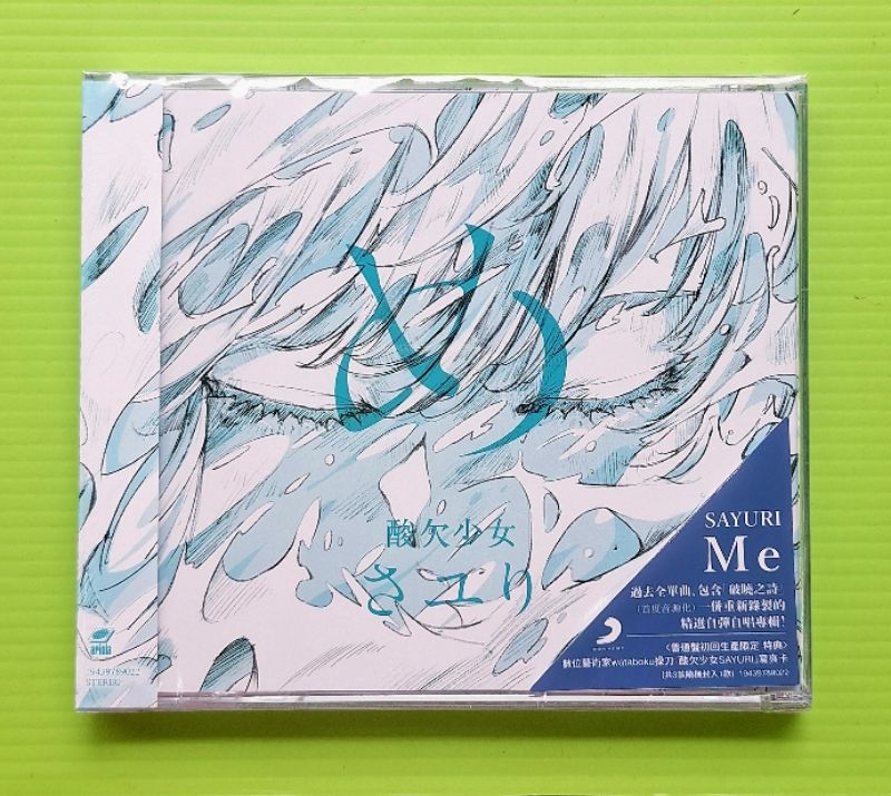 tw-11134208-7rasi-m21z5zbce0ucae