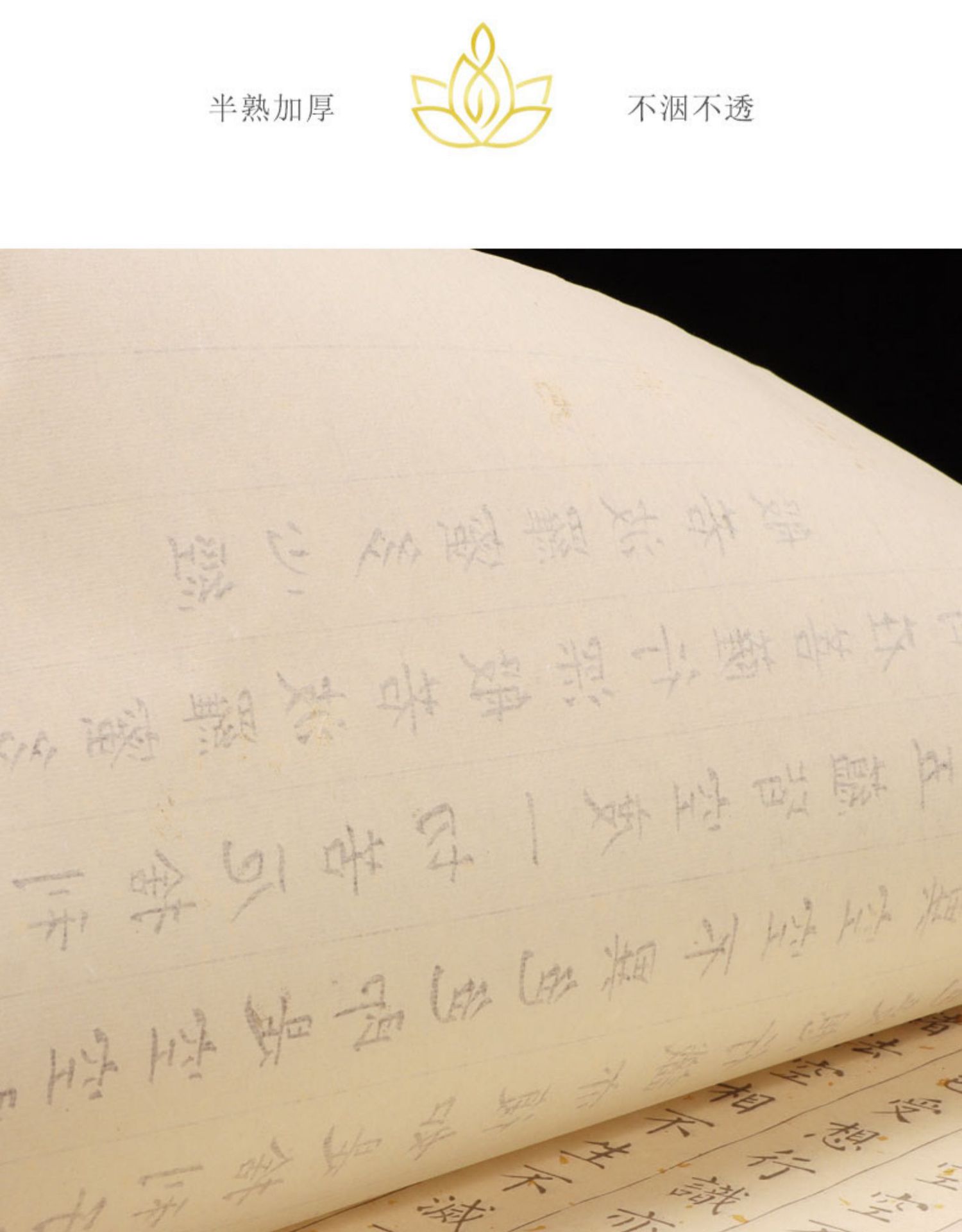 心經小楷字帖 手抄佛經文 金剛經毛筆小楷 大悲咒 地藏經小楷字帖 楞嚴咒 臨摹小楷毛筆字帖 靜心抄寫 小楷書法 毛筆字帖 | 蝦皮購物