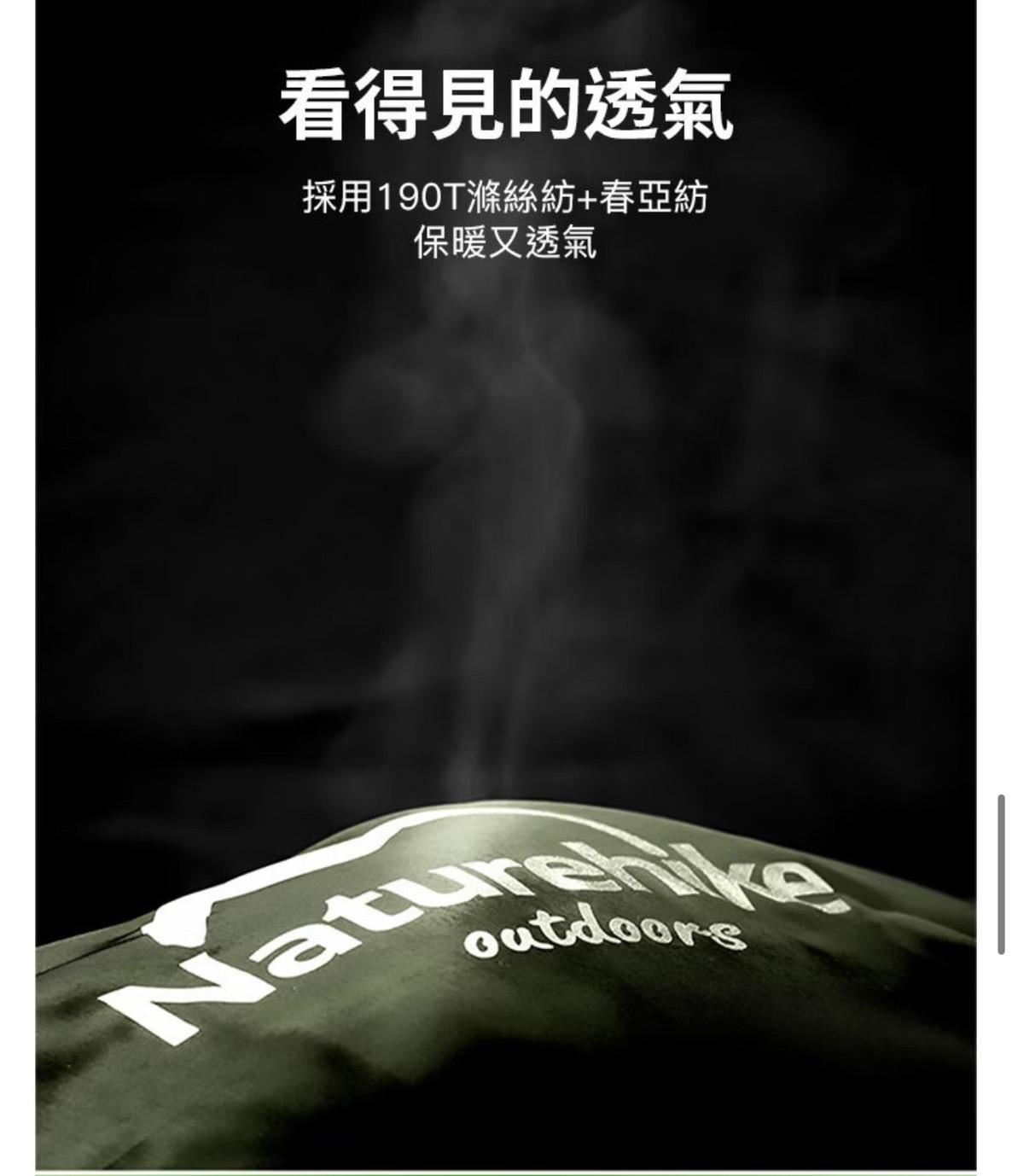 Naturehike U150全開式保暖睡袋 MSD07 | 蝦皮購物