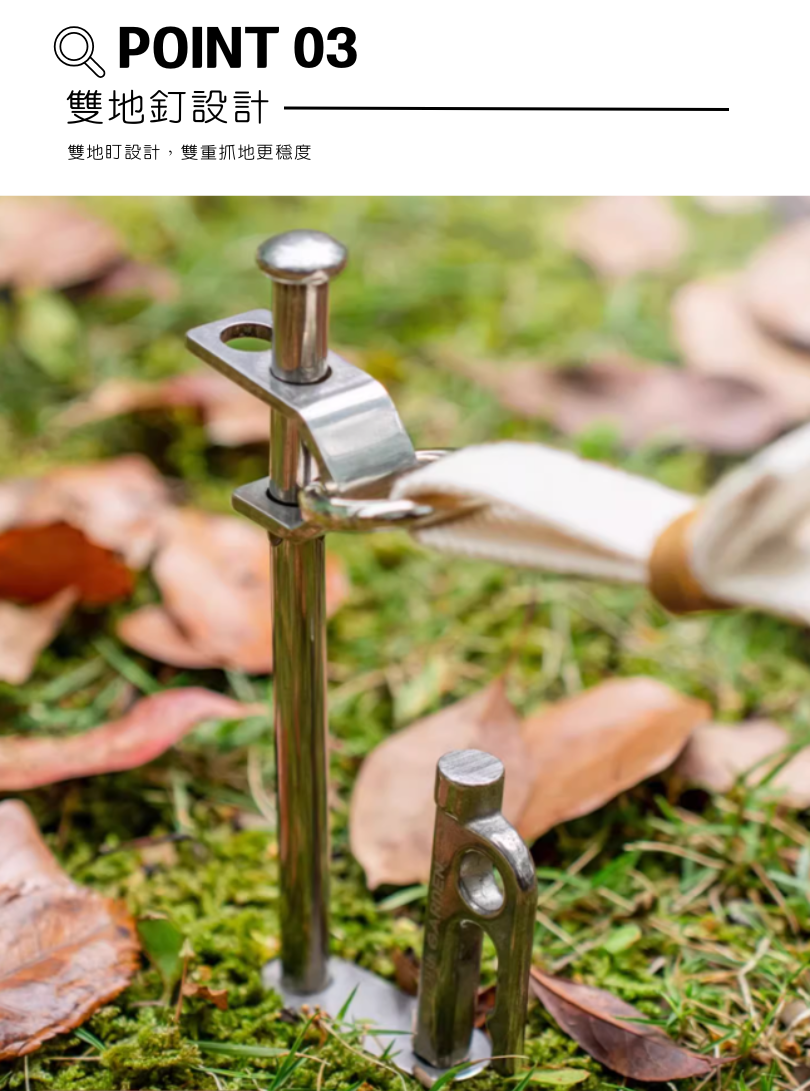 MOBI garden 寵物營釘地栓 雙營釘設計 201不鏽綱 可旋轉 台灣現貨 campingflying 想露飛飛 | 蝦皮購物