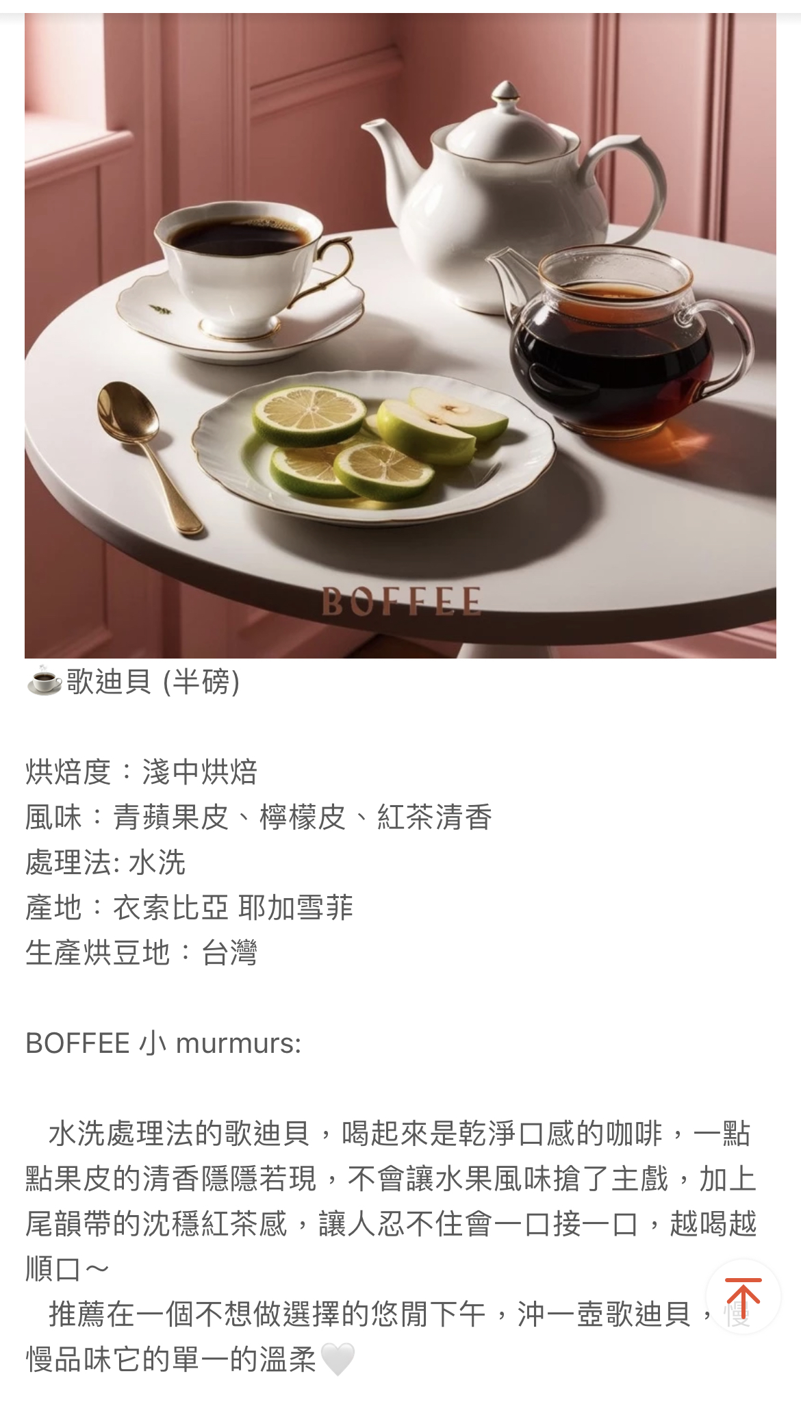 蝦皮購物 | 花得更少買得更好