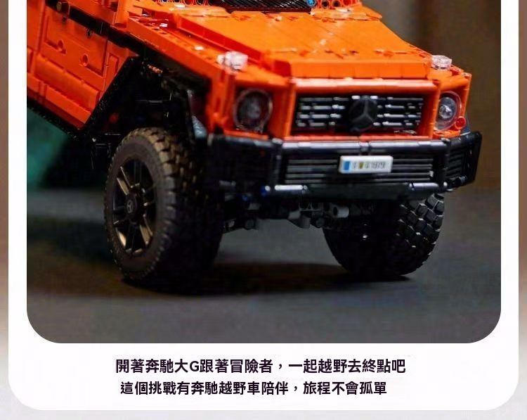 G500 樂高 樂高 42177 樂高積木 積木跑車 越野車積木 樂高越野車 必買站 禮物玩具【樂順積木】 | 蝦皮購物