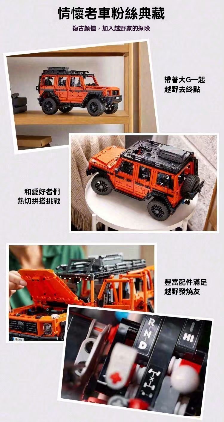 G500 樂高 樂高 42177 樂高積木 積木跑車 越野車積木 樂高越野車 必買站 禮物玩具【樂順積木】 | 蝦皮購物