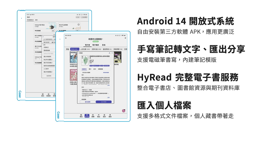 HyRead Gaze Pro XC 10.3 吋彩色電子紙閱讀器 - 黑 / 白 (送購書折價券$600) | 蝦皮購物