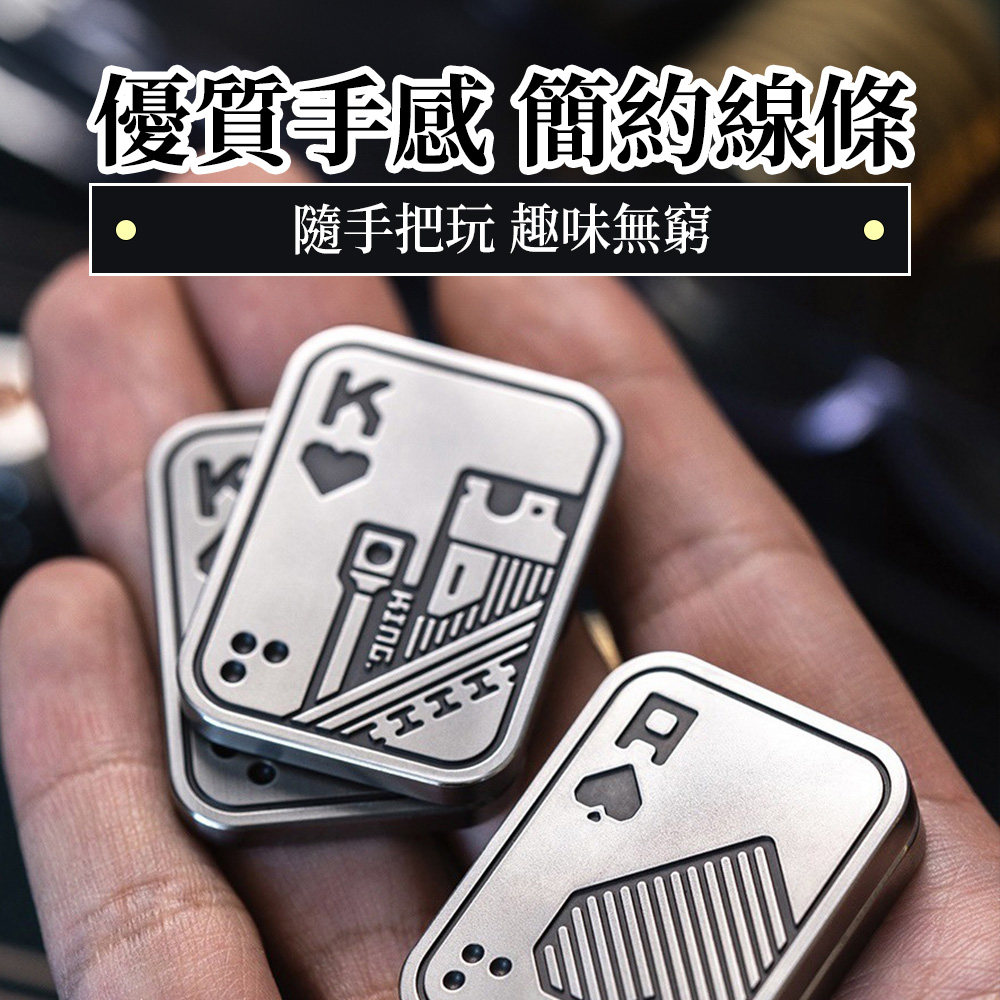 【台灣現貨 快速出貨】磁力推牌 推牌 舒壓小物 紓壓玩具 金屬撲克牌 減壓小物 解壓神器 啪啪幣 edc推牌 | 蝦皮購物