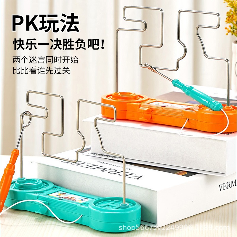 廢物專賣店 電流急急棒 三合一電流急急棒 電碰迷宮 3D電碰迷宮 電電碰迷宮 電碰遊戲 聚會桌遊 派對遊戲 交換禮物 | 蝦皮購物