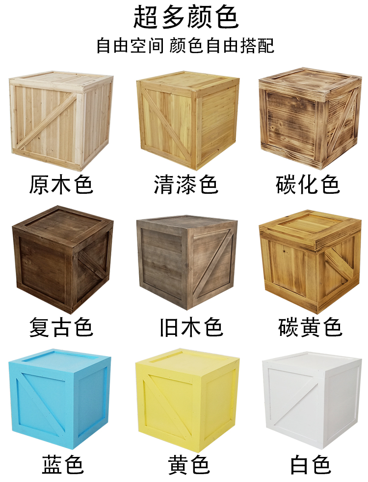 免運 木箱 木盒 木質收納 復古收納箱 木箱儲物箱客製復古裝飾道具超市舞臺小收納箱攝影服裝擺設木箱子 | 蝦皮購物
