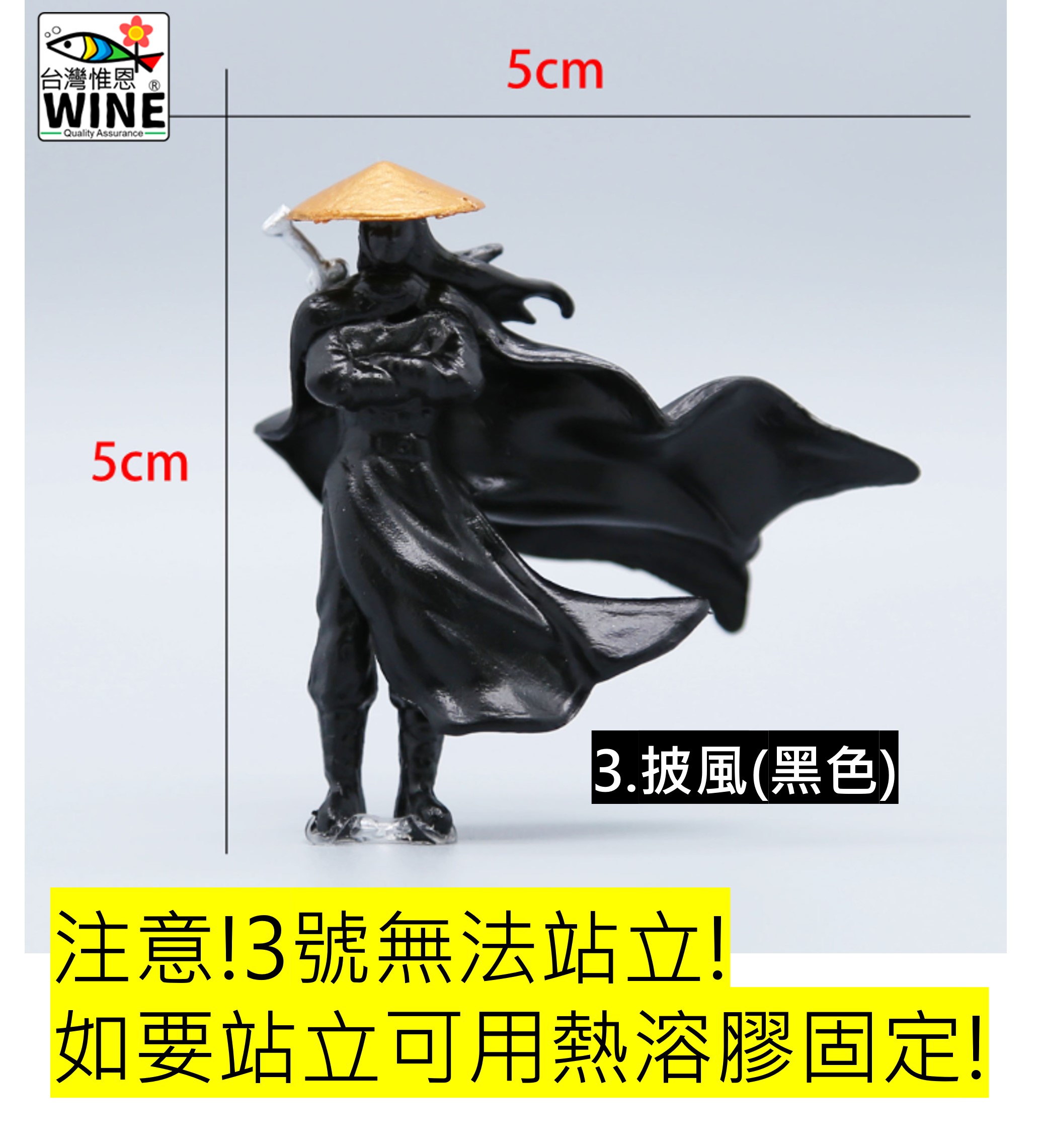 WINE台灣惟恩 微景觀 古代 俠客 劍客 古代人物 人物 盆栽佈置 園藝 水族 | 蝦皮購物