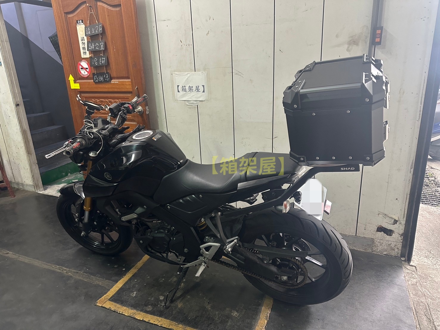 【新北新莊箱架屋】YAMAHA MT15 SHAD 原廠 漢堡架 箱架 與 途者 鋁箱 43L 黑色 整組合購 | 蝦皮購物