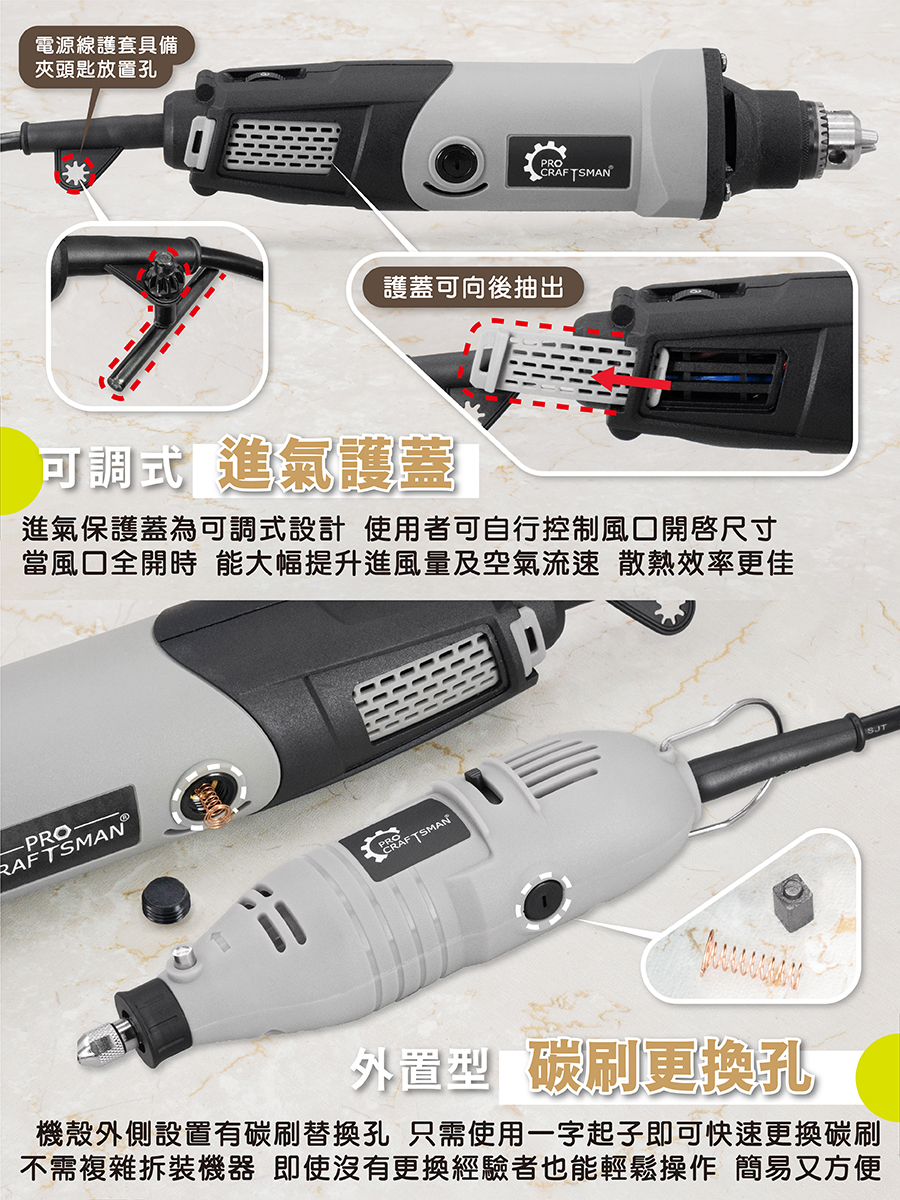 450W工業級－電動刻磨機 大扭力電磨機 雕刻機 迷你電鑽 軟軸 吊鑽 打磨機 氣動研磨機 拋光機 砂紙機 鑽孔機 免運 | 蝦皮購物