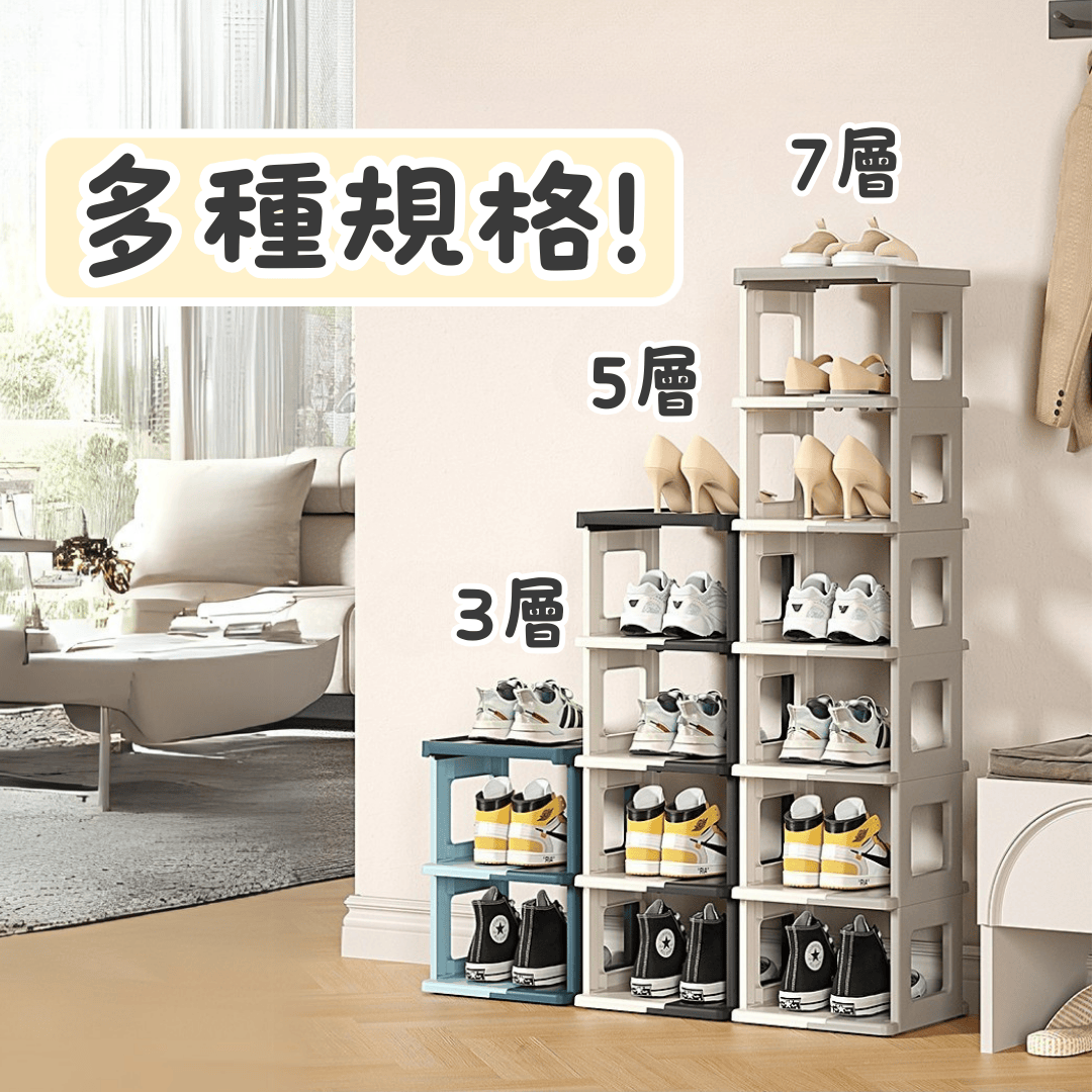 【3/5/7層可超取！隔日到！】 鞋架 鞋櫃 折疊鞋櫃 加高加厚 鞋盒 鞋櫃玄關 玄關鞋櫃 簡易鞋架 折疊鞋架 室內鞋架 | 蝦皮購物