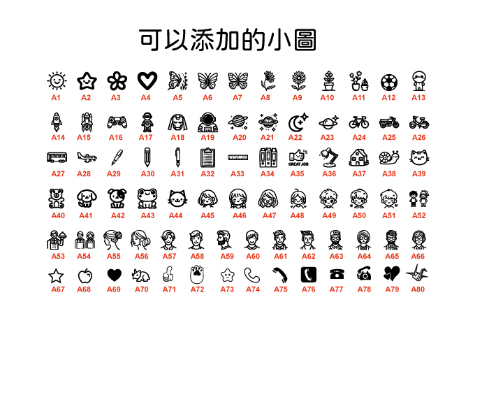 【客製化印章】台灣製造🇹🇼快速出📢姓名章光敏章連續章幼兒園衣物章 印章客製 克制 衣服印章 DIY 印章 | 蝦皮購物