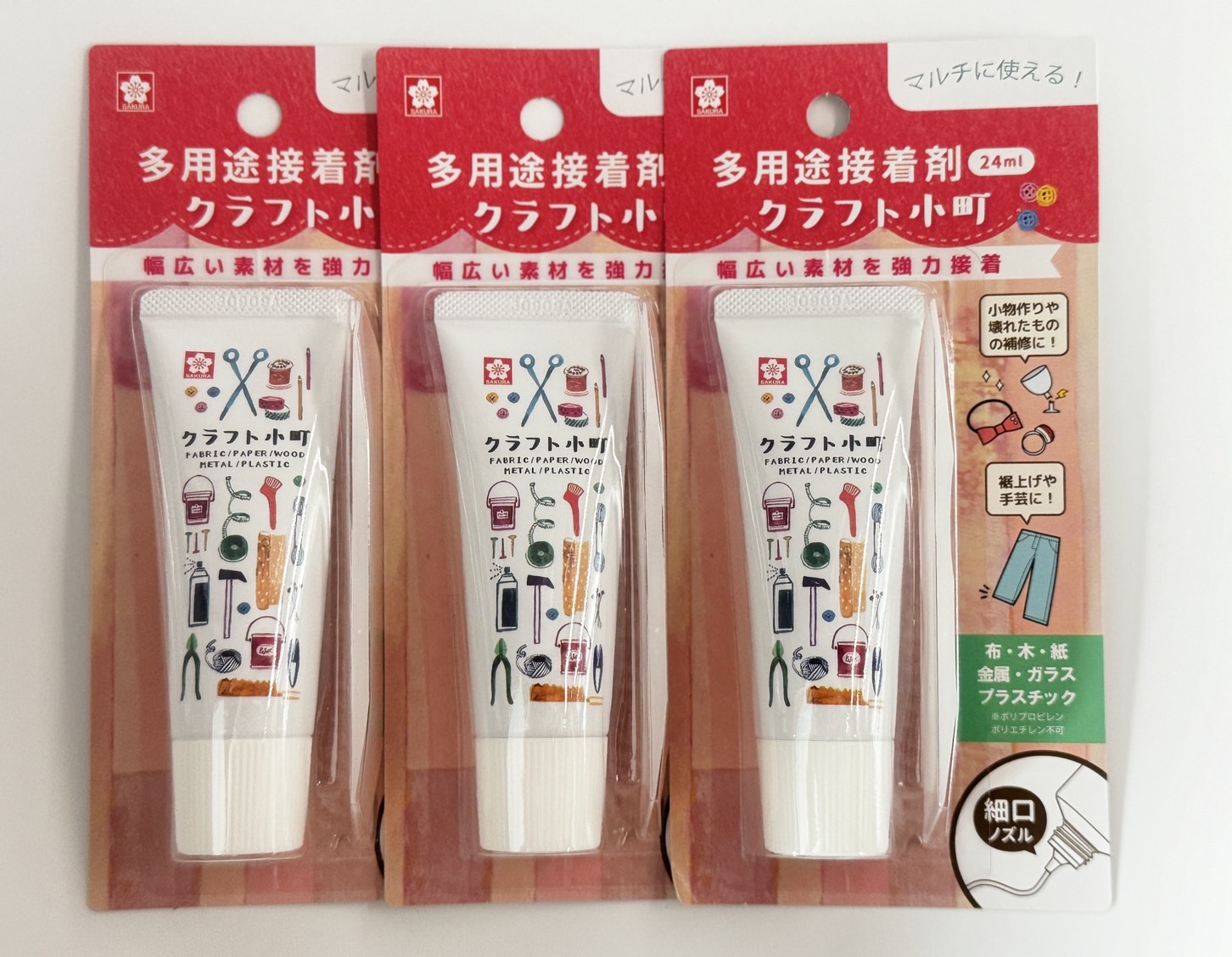 【現貨-日本SAKURA】日本製 多用途強力黏合劑 工藝小町 萬用膠 手工藝膠 24ml | 蝦皮購物