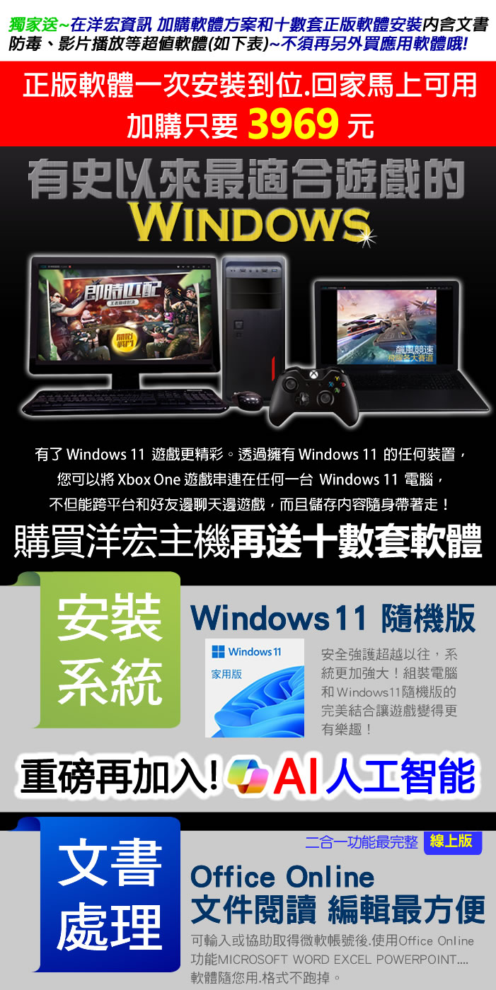 【18299元】全新14代 I7-14700二十核5.4G高階主機 500G SSD 16G 480W 桌上型電腦主機 | 蝦皮購物