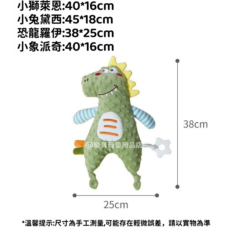 軟糯糯毛絨安撫玩偶