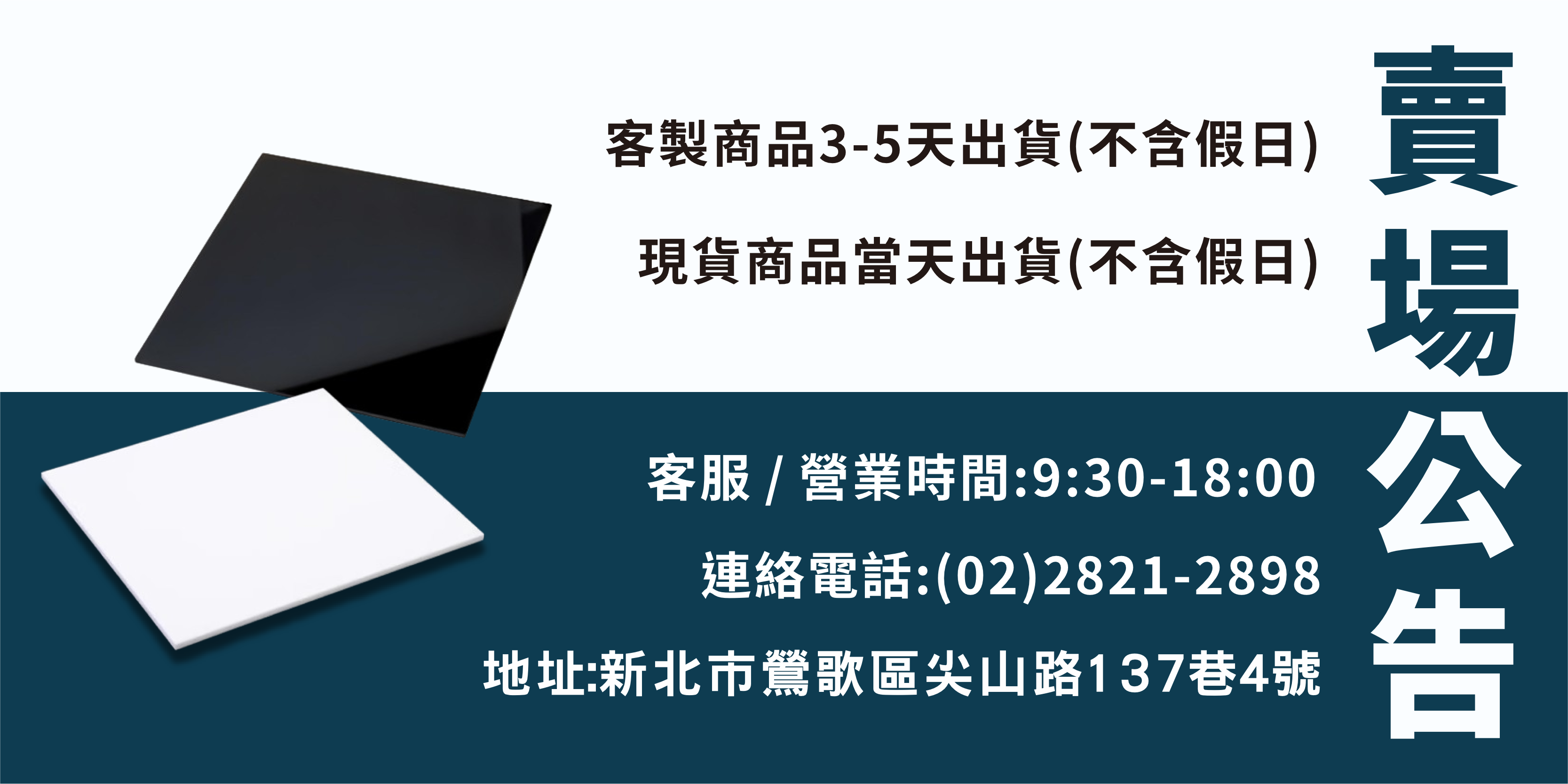 [台灣現貨] 3M刮板 絨布刮板 貼膜刮板 包膜工具 刮刀 大圖輸出刮板 貼膜工具 包膜工具 車貼★商品滿99元出貨★ | 蝦皮購物