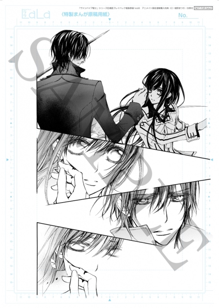 預購】日雜LaLaDX 2025年1～9月号（附贈吸血鬼騎士B5原畫特典