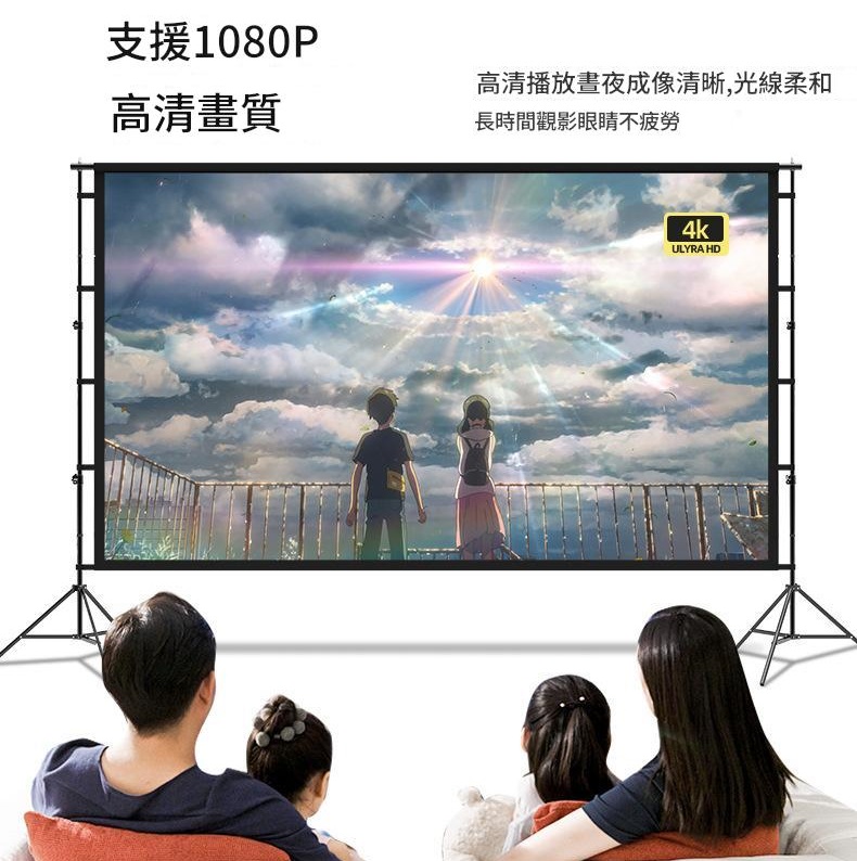 現貨(軟式)加厚 投影布 100吋150吋200吋250吋 投影布幕 投影機布幕 布幕 銀幕 雷射投影用布 鯨魚網購 | 蝦皮購物
