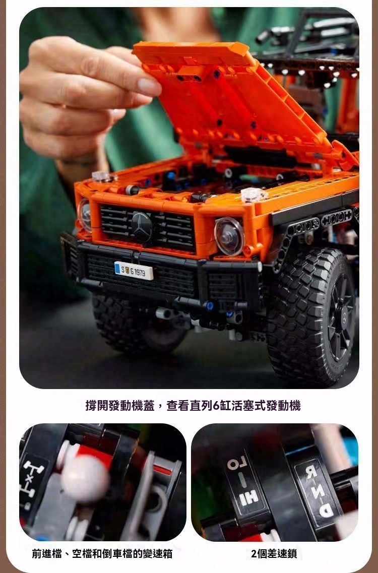 G500 樂高 樂高 42177 樂高積木 積木跑車 越野車積木 樂高越野車 必買站 禮物玩具【樂順積木】 | 蝦皮購物
