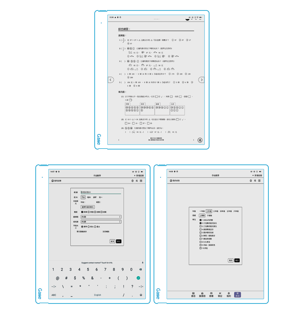 HyRead Gaze Pro XC 10.3 吋彩色電子紙閱讀器 - 黑 / 白 (送購書折價券$600) | 蝦皮購物