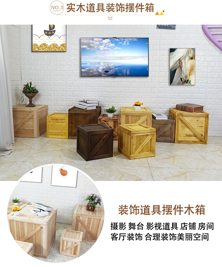 免運 木箱 木盒 木質收納 復古收納箱 木箱儲物箱客製復古裝飾道具超市舞臺小收納箱攝影服裝擺設木箱子 | 蝦皮購物