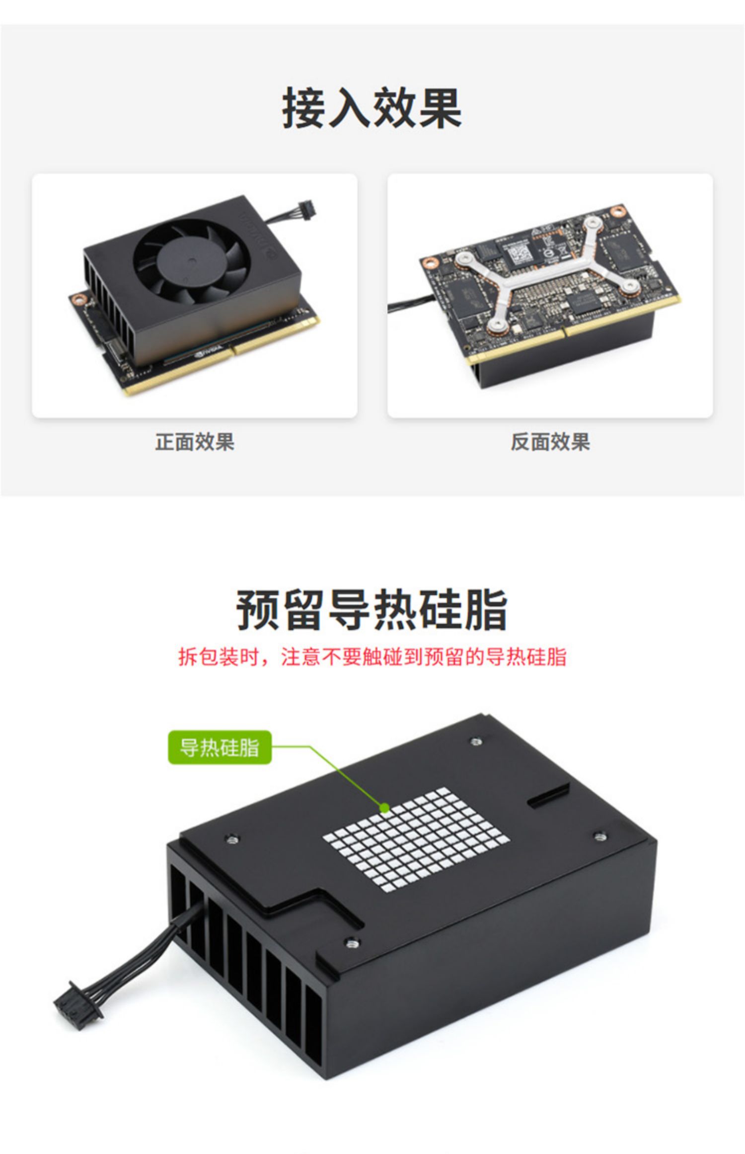 Jetson Xavier NX PWM風扇 5V 鋁合金散熱架 可調速散熱器 | 蝦皮購物