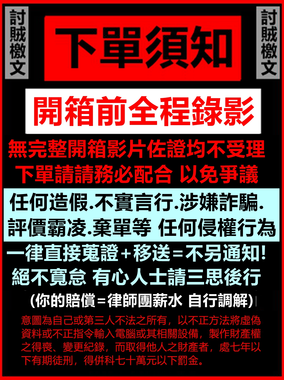 限量精美硅膠公仔飲料杯 馴龍高手 無牙光煞黑煞白煞黑龍白龍 超值收藏 台灣首批進口 做工精美 限量 剩沒幾支 行家典藏 | 蝦皮購物
