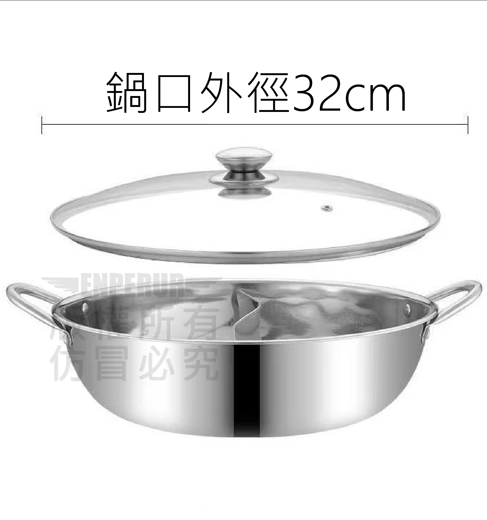 304不鏽鋼鴛鴦鍋【寶包老闆】24H台灣速發 32公分不鏽鋼鴛鴦鍋 鴛鴦鍋 雙享鍋 火鍋鍋子 鍋子 分隔湯鍋 不鏽鋼鍋 | 蝦皮購物