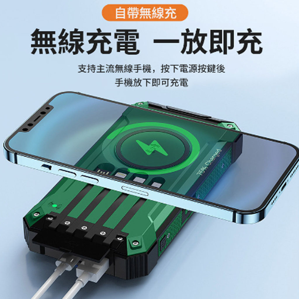 台灣出貨 太陽能自帶線 300000mAH大容量行動電源 行動充 行充 超大容量 移動電源 適用安卓 蘋果 手機 | 蝦皮購物