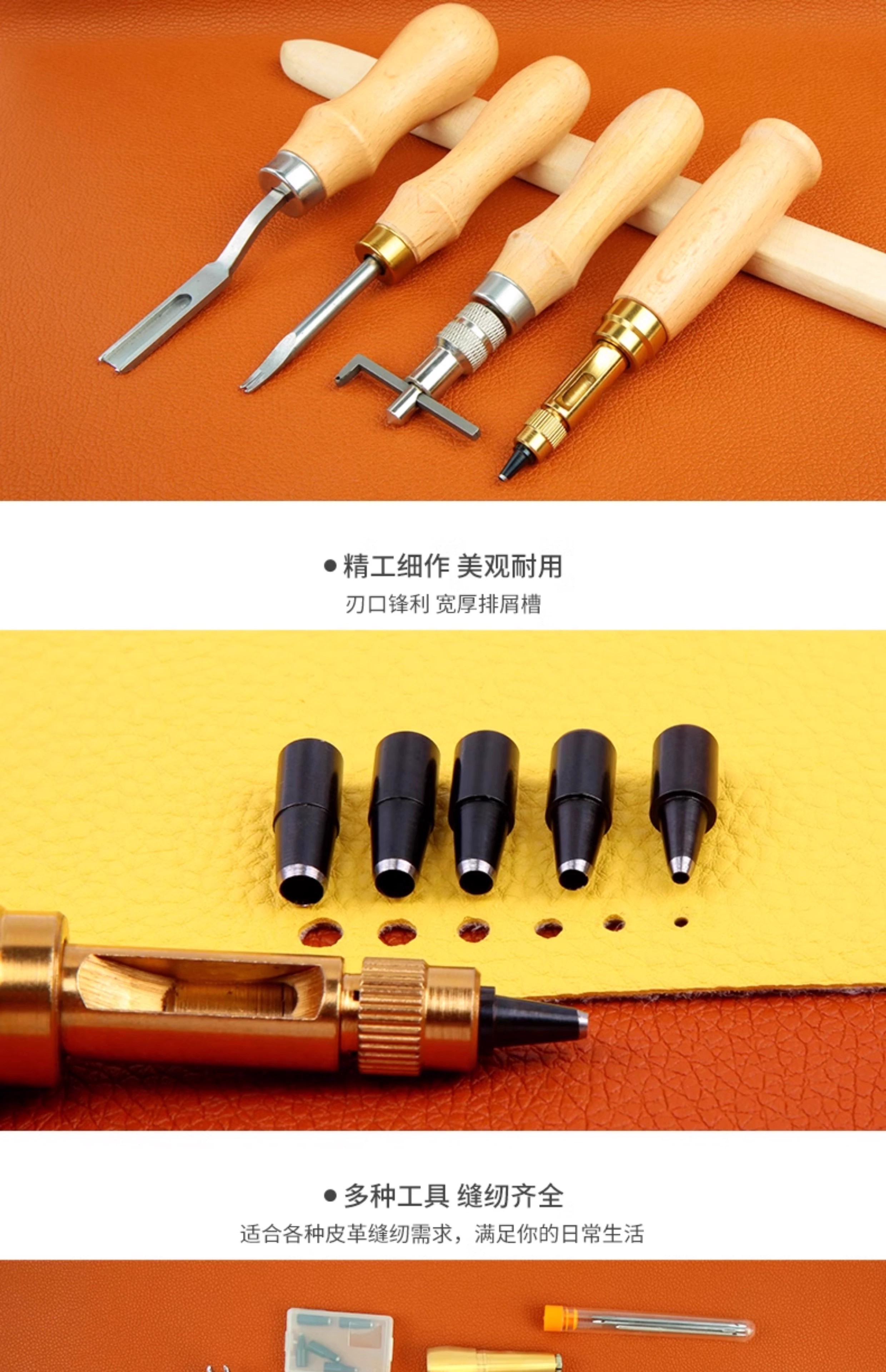 盒裝皮革工具套裝皮革工藝皮具套餐手縫手工皮革皮具diy套裝 箱裝 盒裝 高級皮革工具套裝 手縫皮革皮具 | 蝦皮購物
